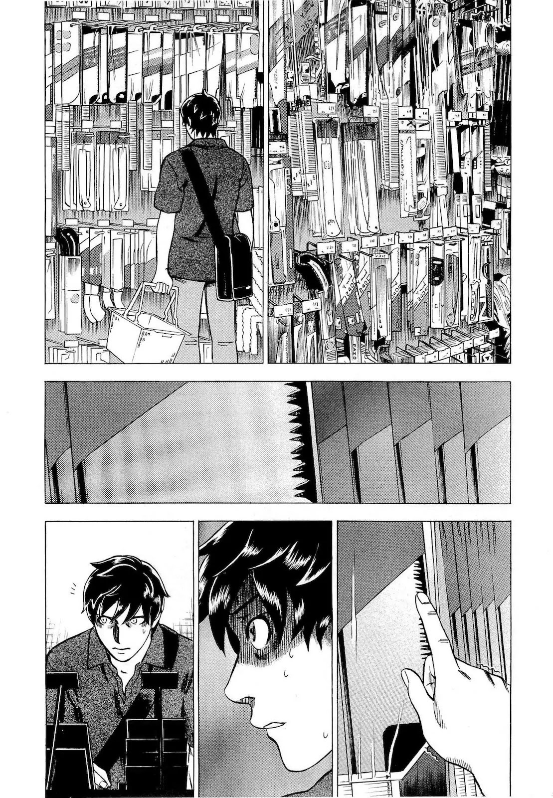 Tsumi to Batsu - A Falsified Romance Chapter 14 page 8 - Chapter 14: Trial and Trick