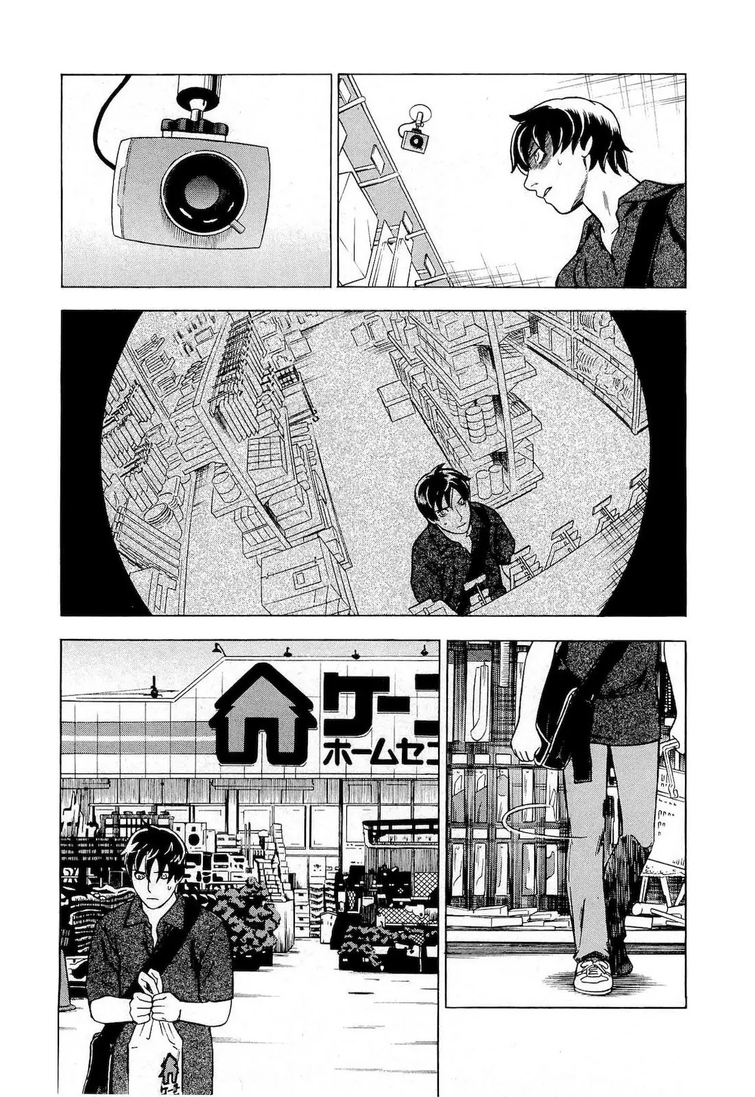 Tsumi to Batsu - A Falsified Romance Chapter 14 page 9 - Chapter 14: Trial and Trick