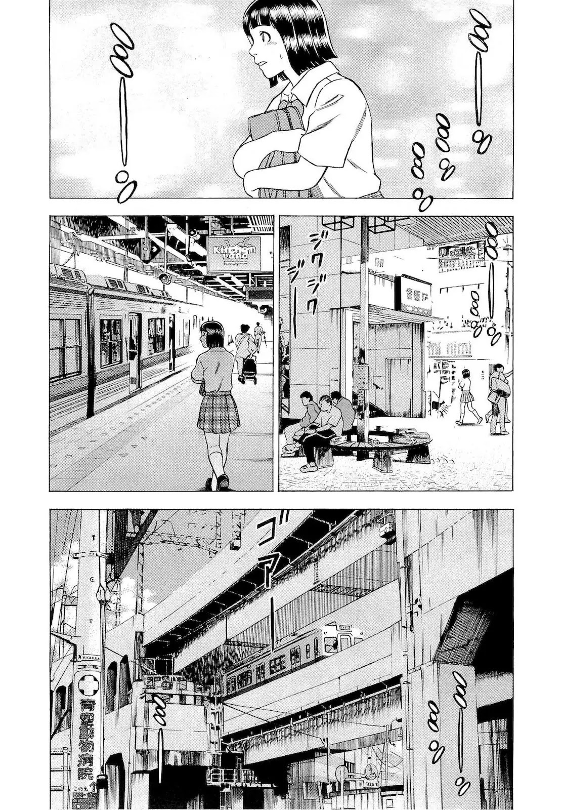 Tsumi to Batsu - A Falsified Romance Chapter 15 page 12 - Chapter 15: Execution