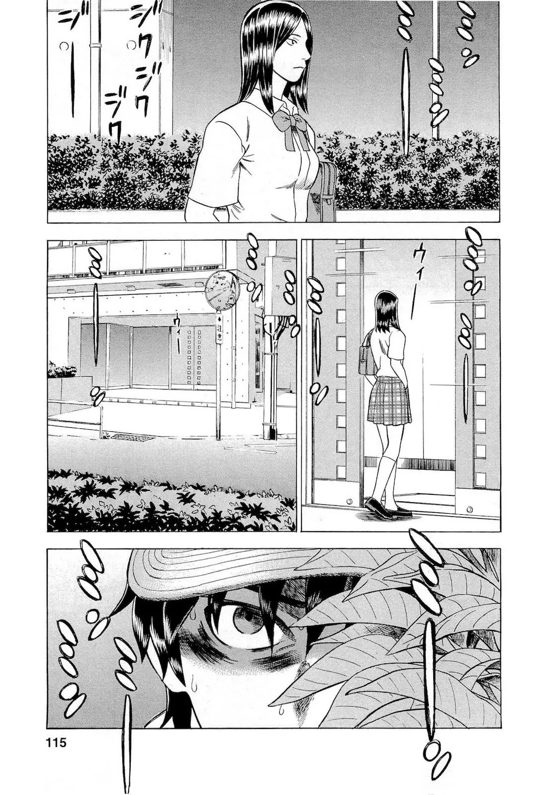 Tsumi to Batsu - A Falsified Romance Chapter 15 page 13 - Chapter 15: Execution