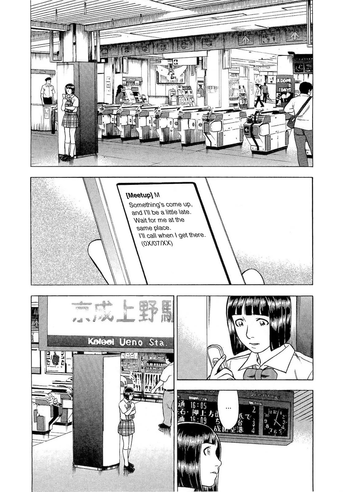Tsumi to Batsu - A Falsified Romance Chapter 15 page 14 - Chapter 15: Execution