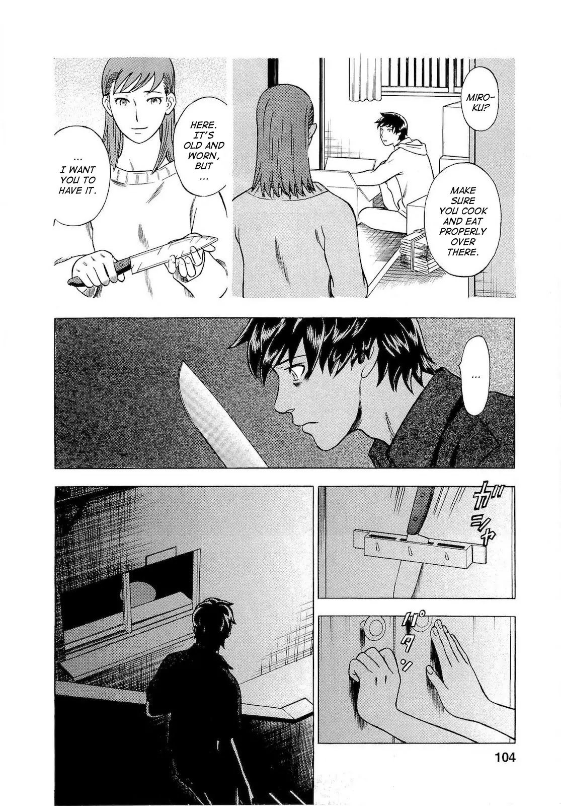 Tsumi to Batsu - A Falsified Romance Chapter 15 page 2 - Chapter 15: Execution