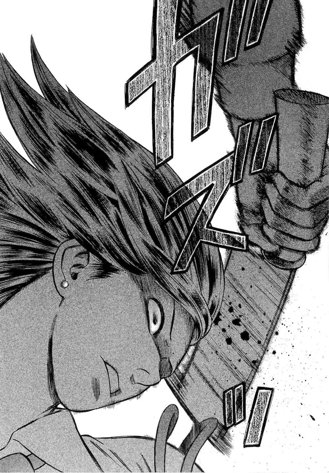 Tsumi to Batsu - A Falsified Romance Chapter 16 page 17 - Chapter 16: Flower and Bee