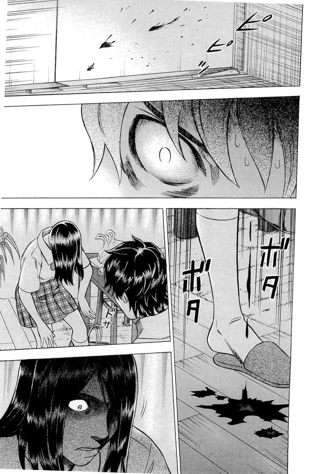 Tsumi to Batsu - A Falsified Romance Chapter 16 page 18 - Chapter 16: Flower and Bee
