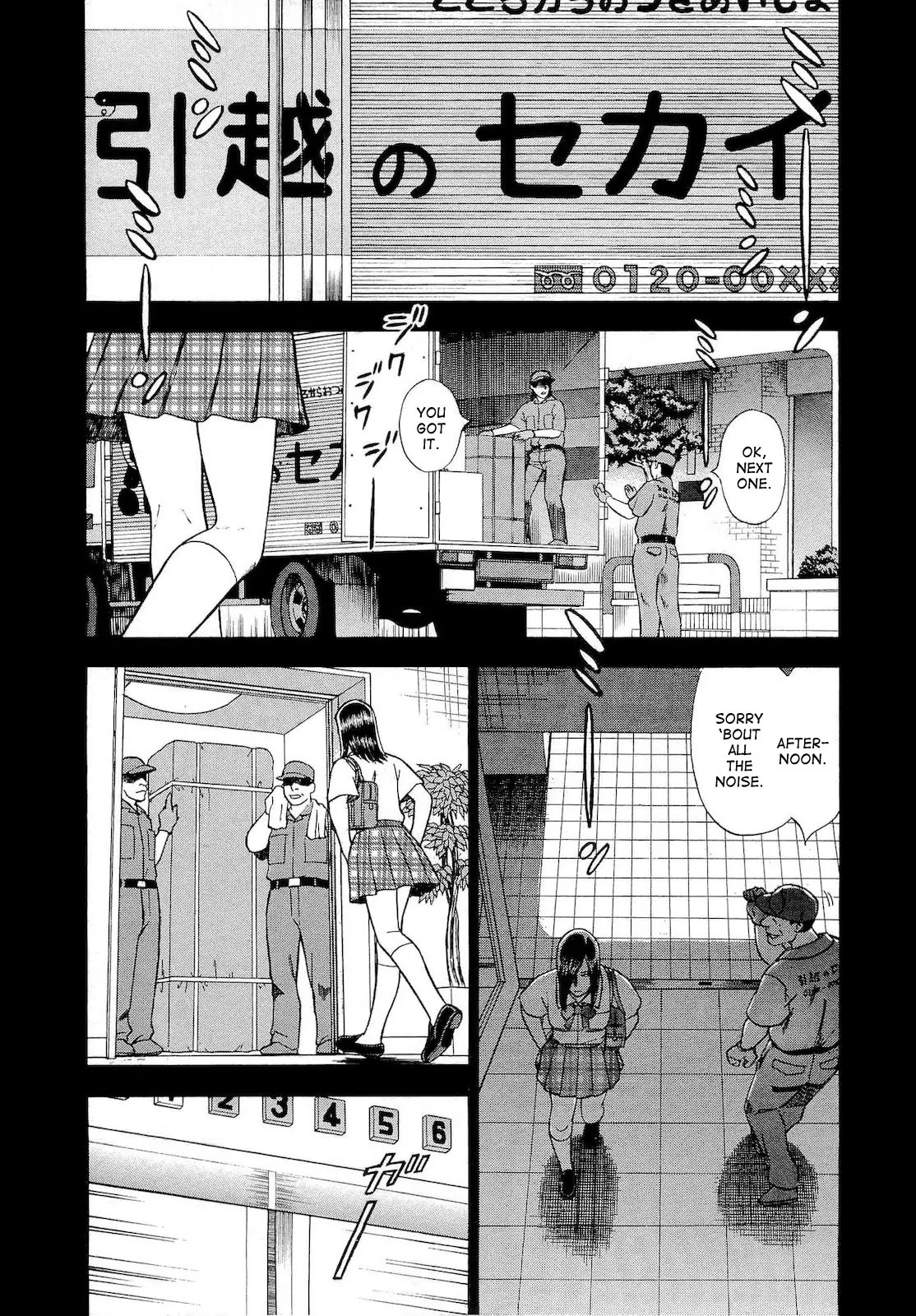 Tsumi to Batsu - A Falsified Romance Chapter 16 page 4 - Chapter 16: Flower and Bee
