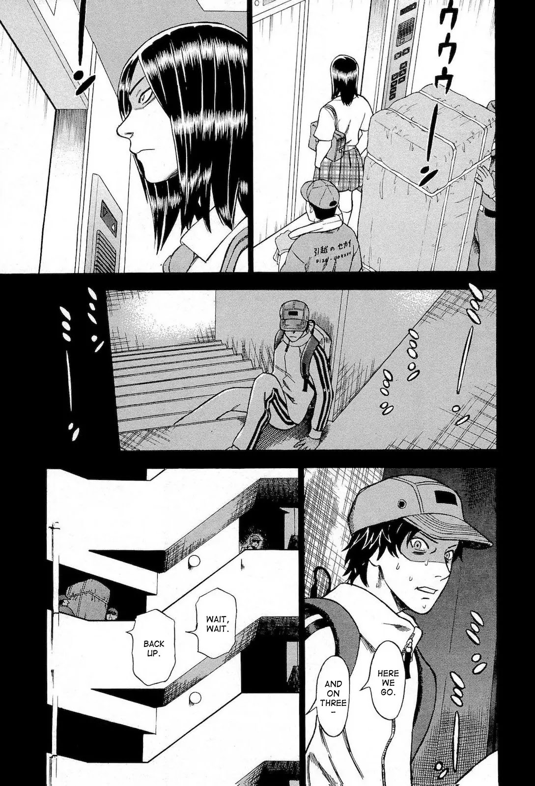 Tsumi to Batsu - A Falsified Romance Chapter 16 page 5 - Chapter 16: Flower and Bee