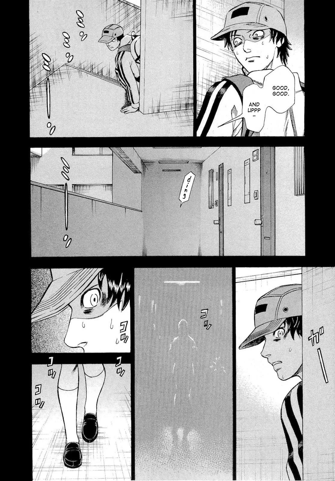 Tsumi to Batsu - A Falsified Romance Chapter 16 page 6 - Chapter 16: Flower and Bee