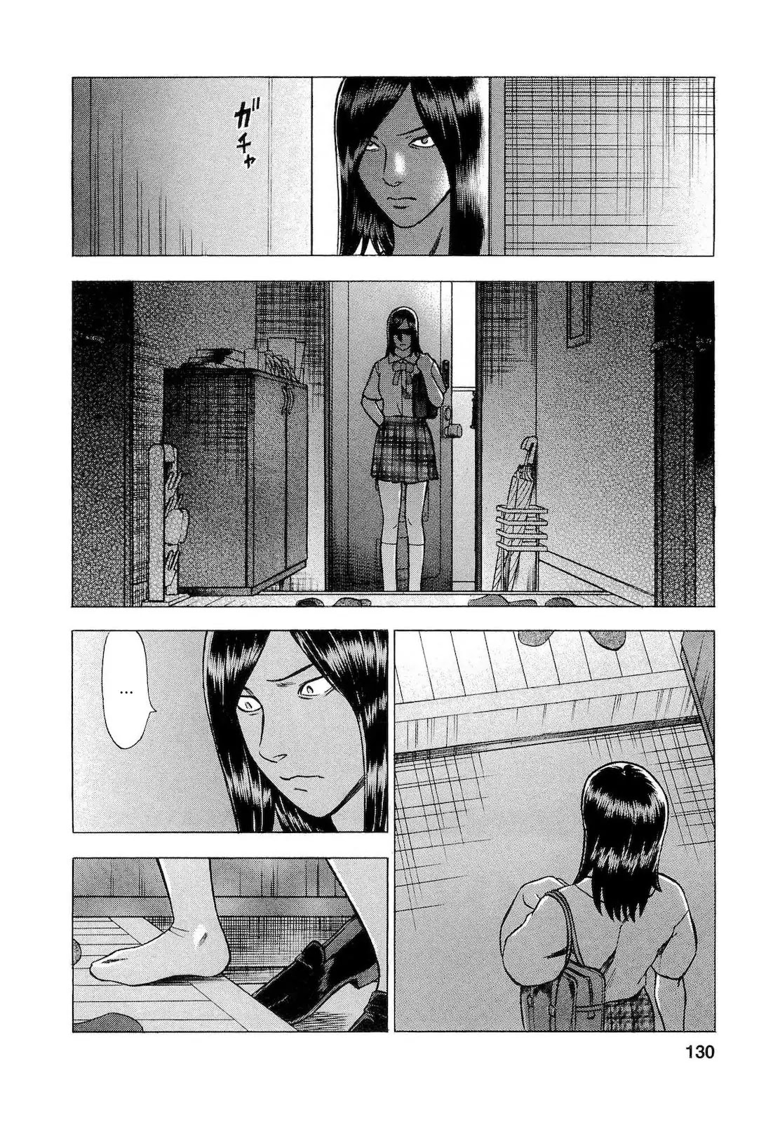 Tsumi to Batsu - A Falsified Romance Chapter 16 page 8 - Chapter 16: Flower and Bee