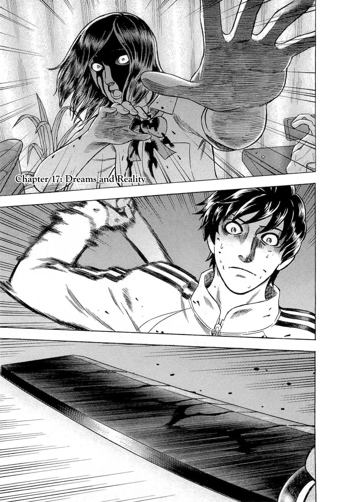 Tsumi to Batsu - A Falsified Romance Chapter 17 page 1 - Chapter 17: Dreams and Reality