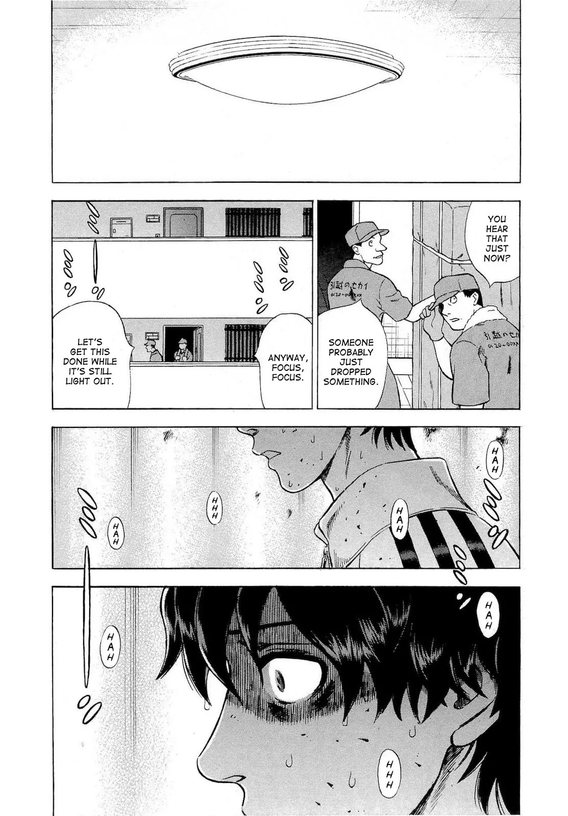 Tsumi to Batsu - A Falsified Romance Chapter 17 page 10 - Chapter 17: Dreams and Reality