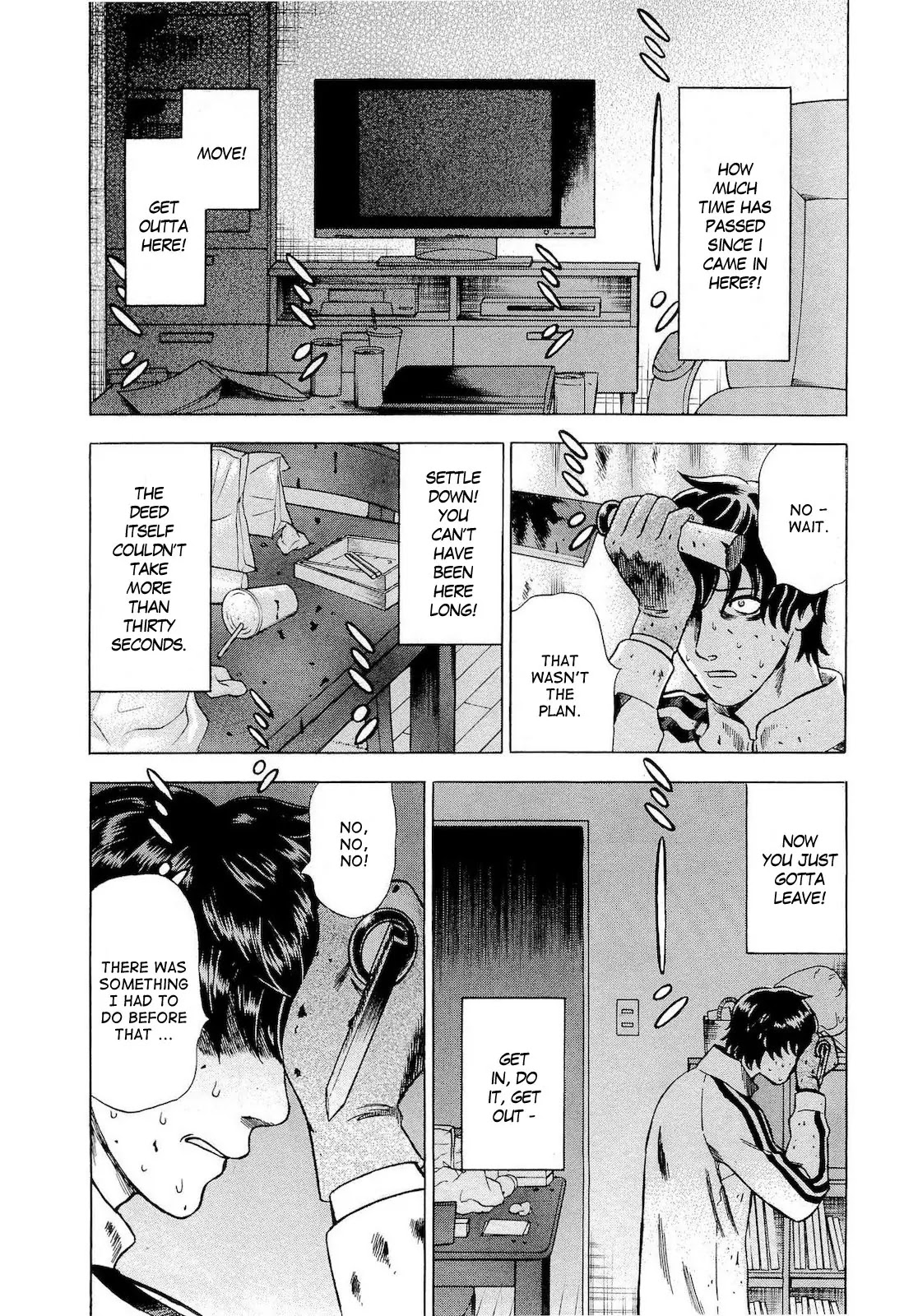 Tsumi to Batsu - A Falsified Romance Chapter 17 page 12 - Chapter 17: Dreams and Reality