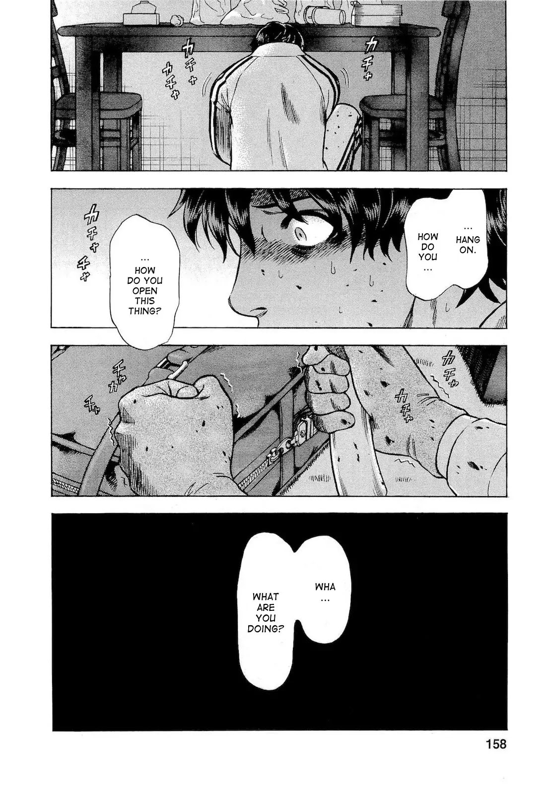 Tsumi to Batsu - A Falsified Romance Chapter 17 page 14 - Chapter 17: Dreams and Reality