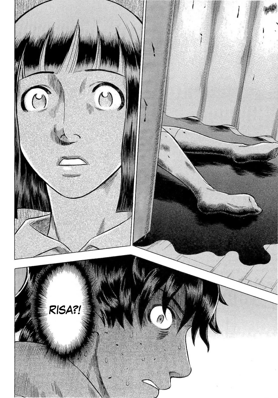 Tsumi to Batsu - A Falsified Romance Chapter 17 page 17 - Chapter 17: Dreams and Reality