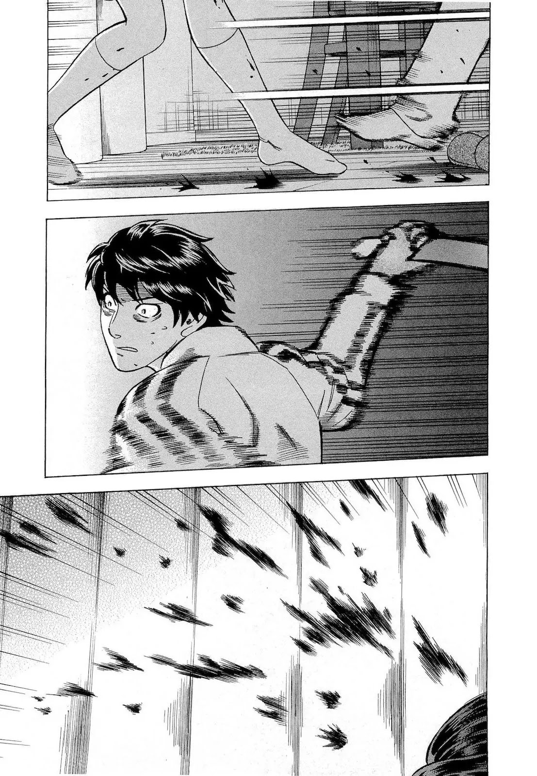 Tsumi to Batsu - A Falsified Romance Chapter 17 page 3 - Chapter 17: Dreams and Reality