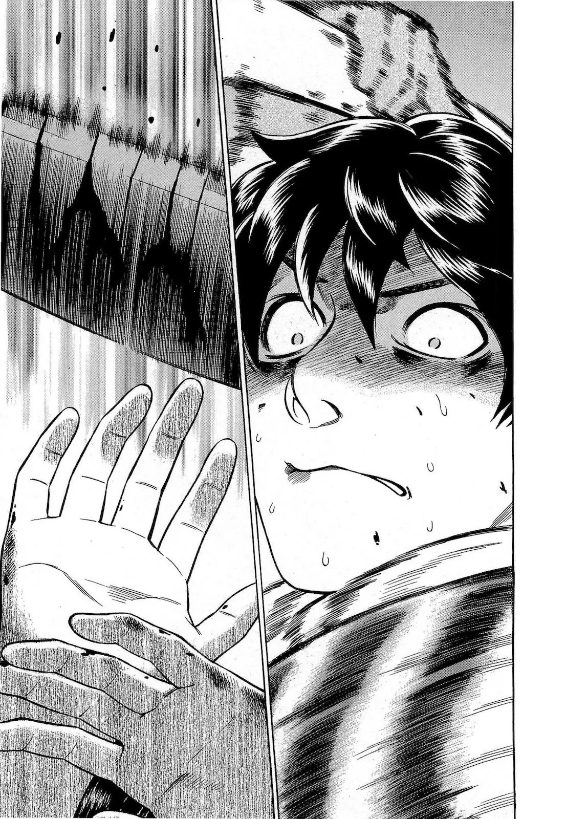 Tsumi to Batsu - A Falsified Romance Chapter 17 page 5 - Chapter 17: Dreams and Reality