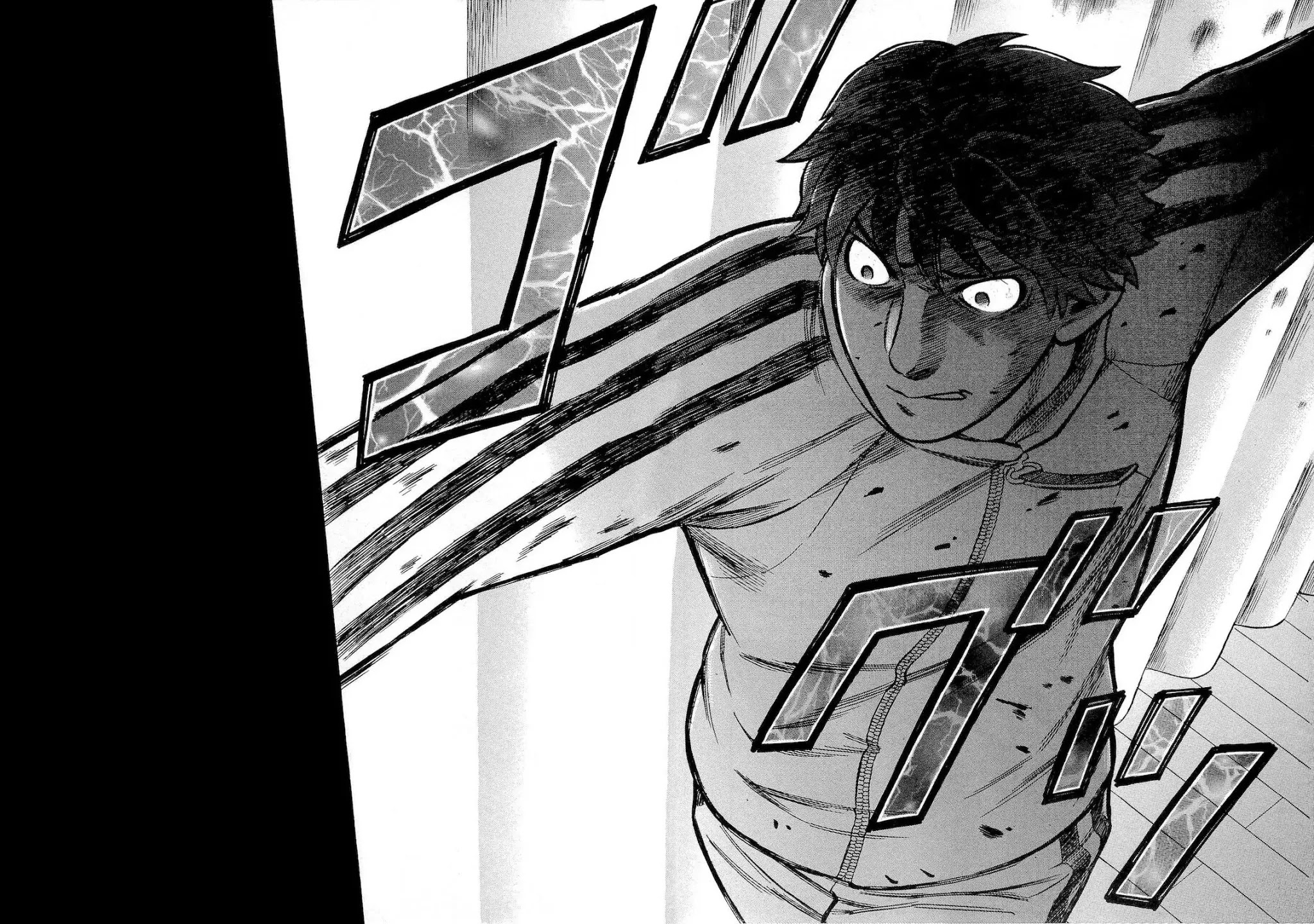 Tsumi to Batsu - A Falsified Romance Chapter 17 page 6 - Chapter 17: Dreams and Reality