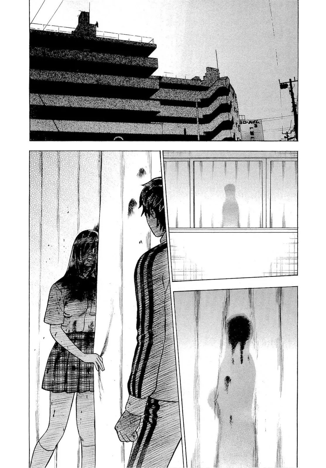 Tsumi to Batsu - A Falsified Romance Chapter 17 page 7 - Chapter 17: Dreams and Reality