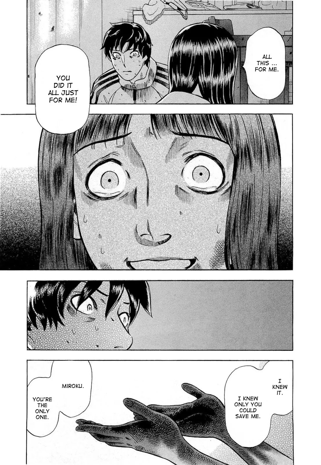 Tsumi to Batsu - A Falsified Romance Chapter 18 page 13 - Chapter 18: Blood and Kisses
