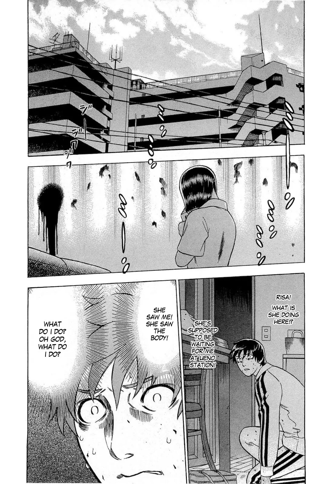 Tsumi to Batsu - A Falsified Romance Chapter 18 page 3 - Chapter 18: Blood and Kisses