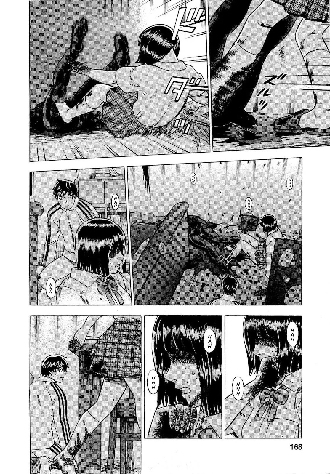 Tsumi to Batsu - A Falsified Romance Chapter 18 page 6 - Chapter 18: Blood and Kisses