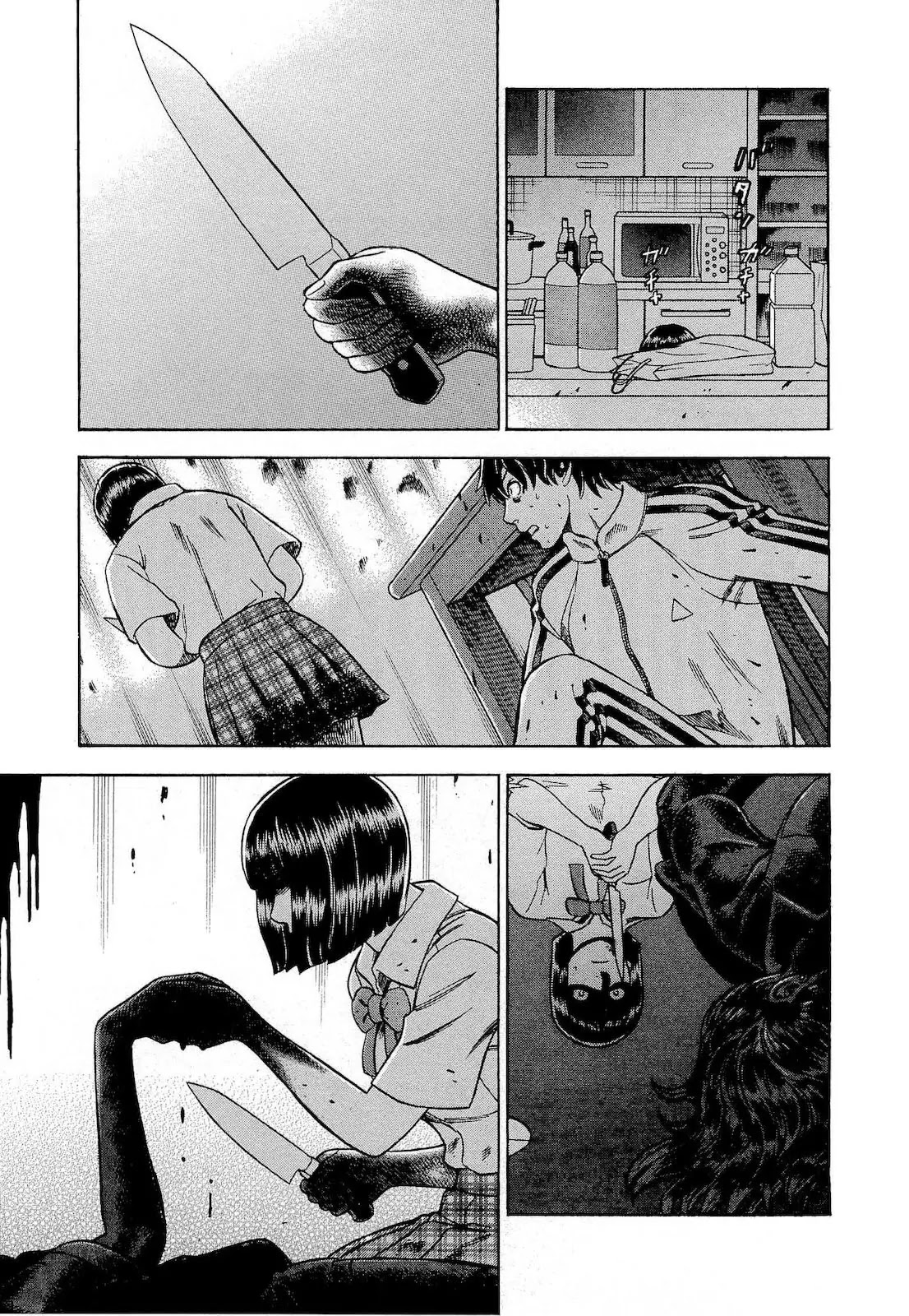 Tsumi to Batsu - A Falsified Romance Chapter 18 page 7 - Chapter 18: Blood and Kisses