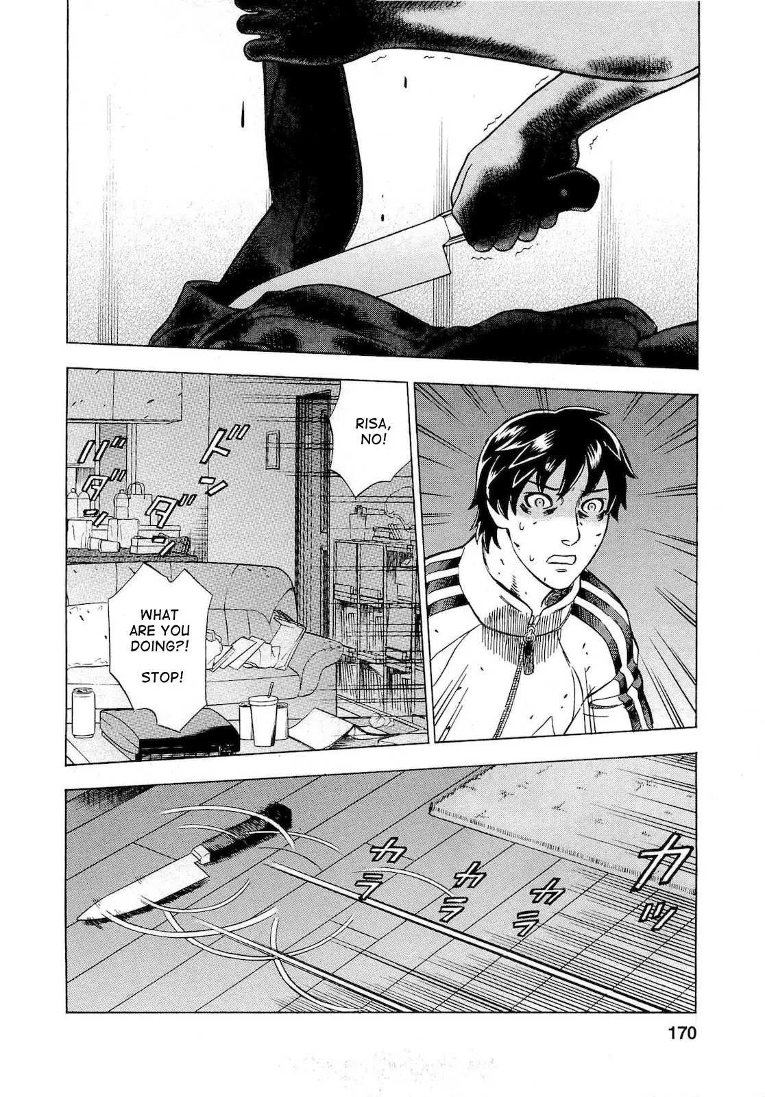 Tsumi to Batsu - A Falsified Romance Chapter 18 page 8 - Chapter 18: Blood and Kisses
