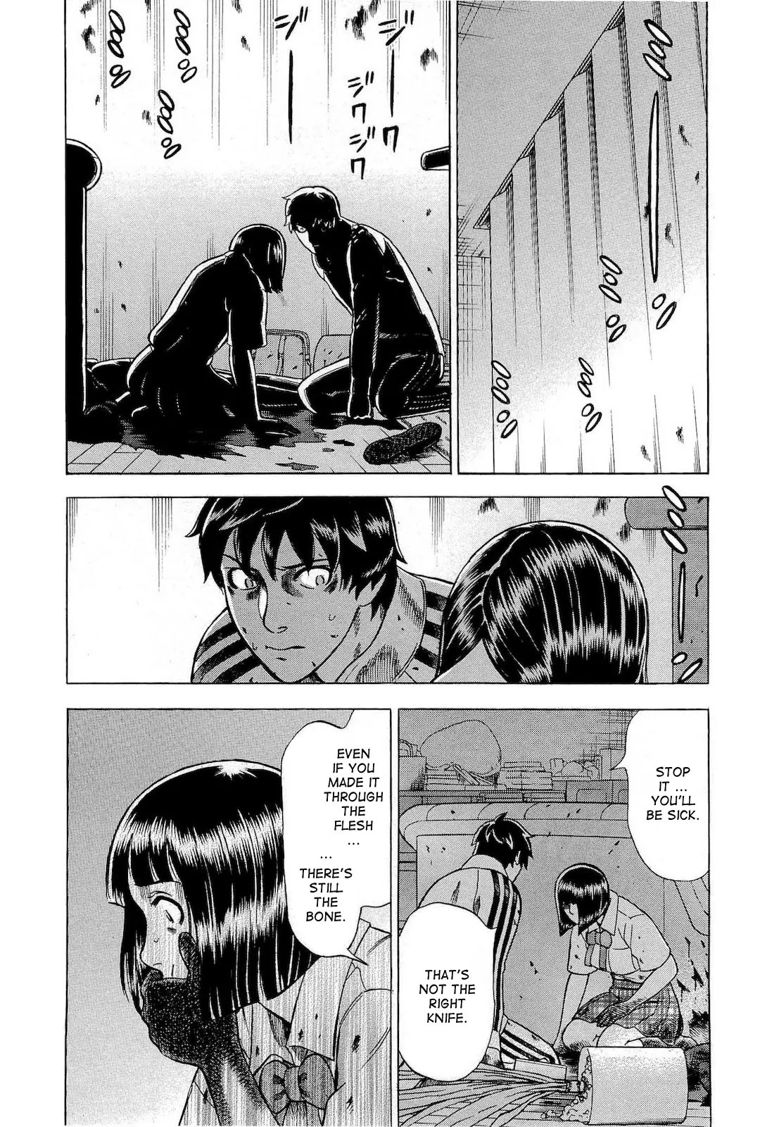 Tsumi to Batsu - A Falsified Romance Chapter 18 page 9 - Chapter 18: Blood and Kisses