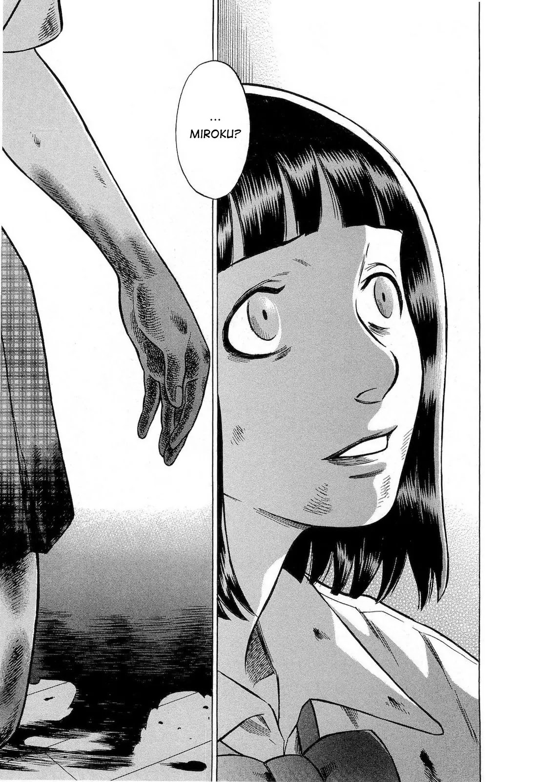 Tsumi to Batsu - A Falsified Romance Chapter 19 page 11 - Chapter 19: A Blade Drawn