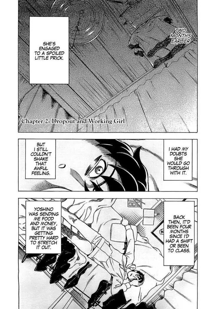 Tsumi to Batsu - A Falsified Romance Chapter 2 page 1 - Chapter 2: Dropout and Working Girl