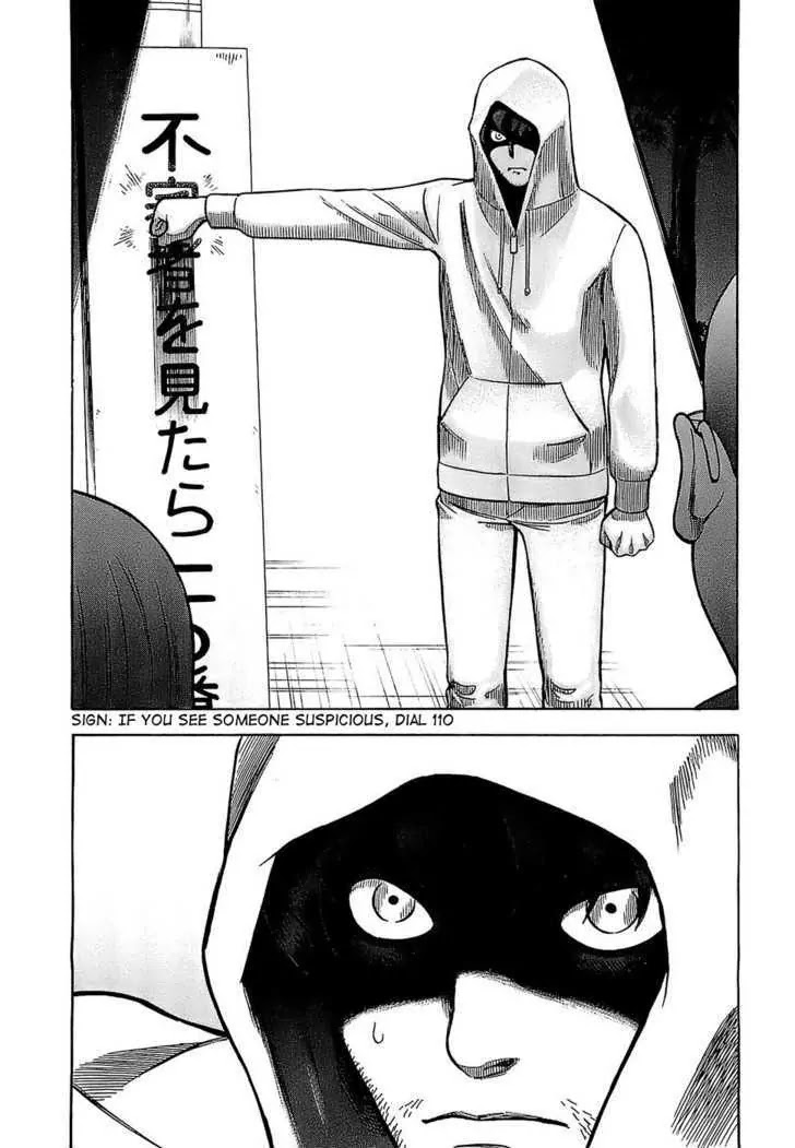 Tsumi to Batsu - A Falsified Romance Chapter 2 page 10 - Chapter 2: Dropout and Working Girl