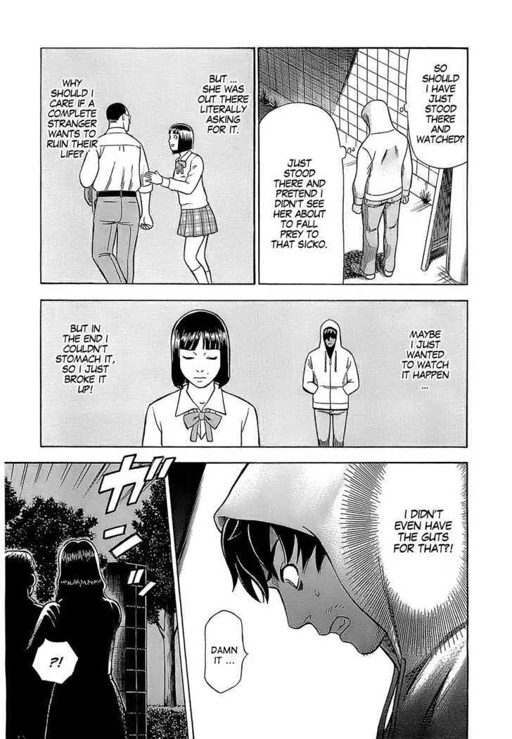 Tsumi to Batsu - A Falsified Romance Chapter 2 page 13 - Chapter 2: Dropout and Working Girl