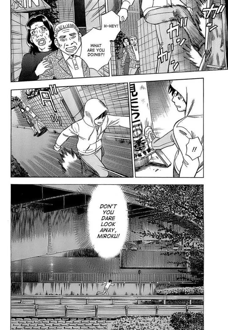 Tsumi to Batsu - A Falsified Romance Chapter 2 page 14 - Chapter 2: Dropout and Working Girl