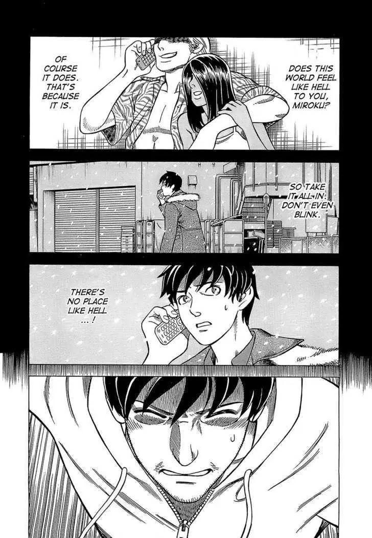 Tsumi to Batsu - A Falsified Romance Chapter 2 page 15 - Chapter 2: Dropout and Working Girl