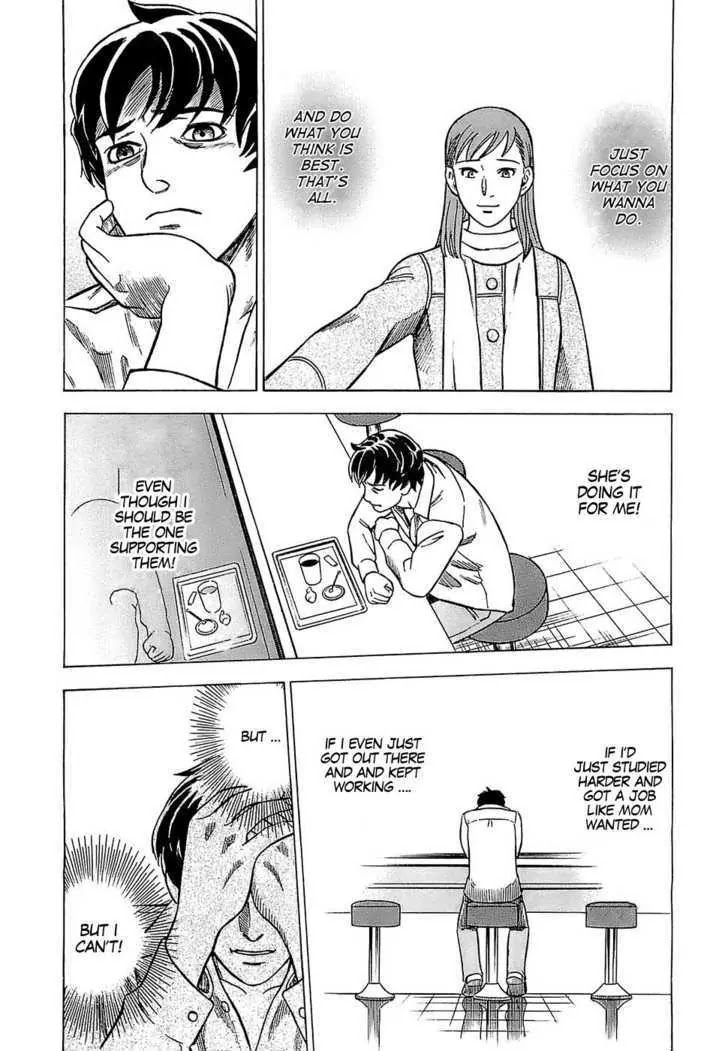 Tsumi to Batsu - A Falsified Romance Chapter 2 page 18 - Chapter 2: Dropout and Working Girl