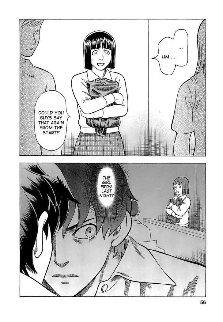Tsumi to Batsu - A Falsified Romance Chapter 2 page 20 - Chapter 2: Dropout and Working Girl