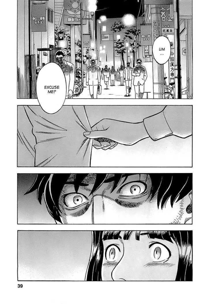 Tsumi to Batsu - A Falsified Romance Chapter 2 page 3 - Chapter 2: Dropout and Working Girl