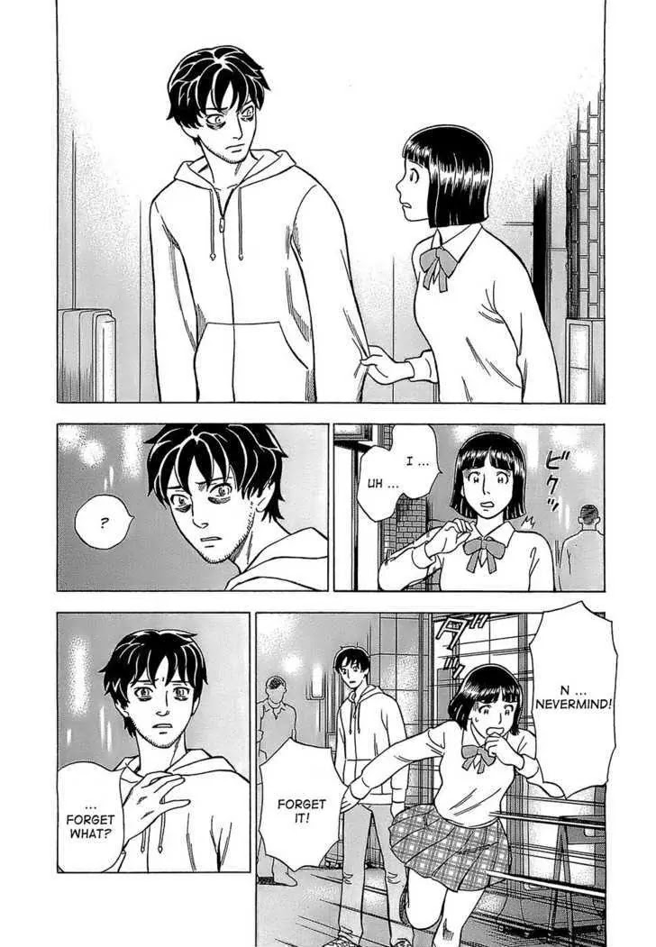 Tsumi to Batsu - A Falsified Romance Chapter 2 page 4 - Chapter 2: Dropout and Working Girl
