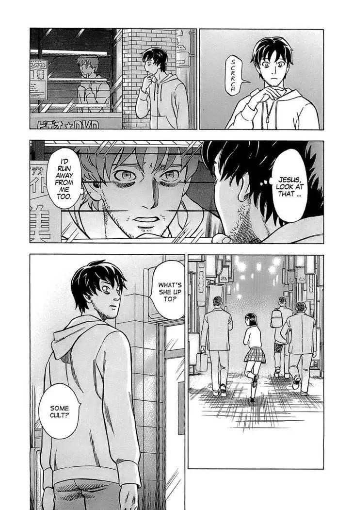 Tsumi to Batsu - A Falsified Romance Chapter 2 page 5 - Chapter 2: Dropout and Working Girl
