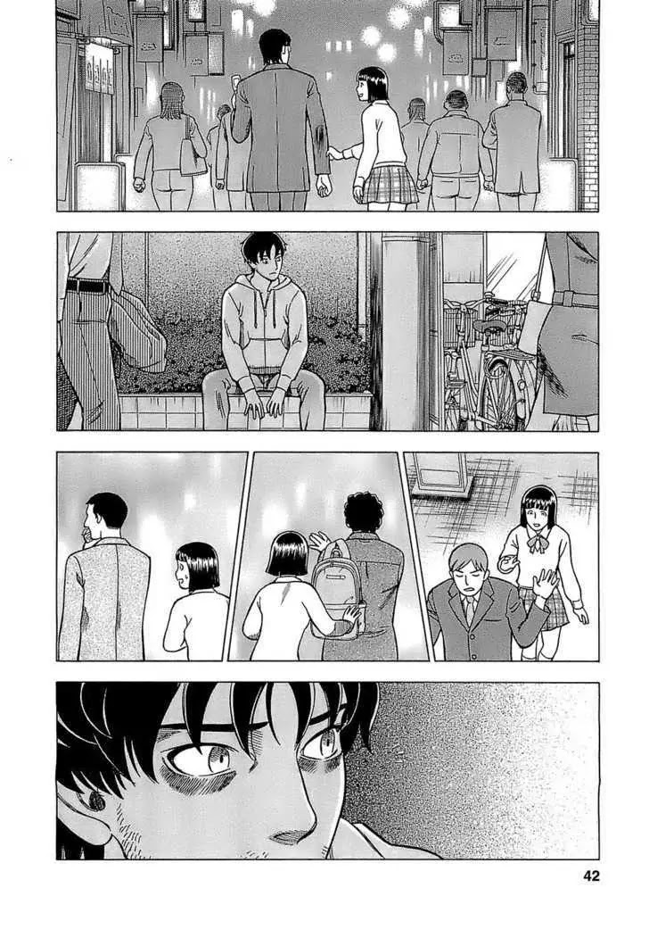 Tsumi to Batsu - A Falsified Romance Chapter 2 page 6 - Chapter 2: Dropout and Working Girl