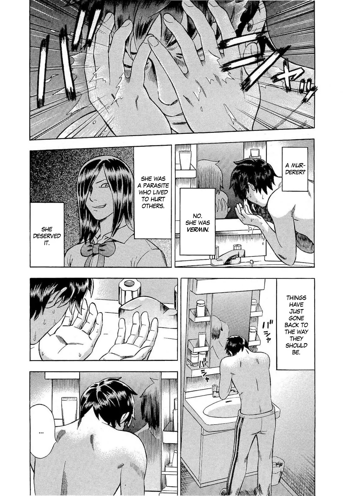 Tsumi to Batsu - A Falsified Romance Chapter 20 page 10 - Chapter 20: Mirror and Key