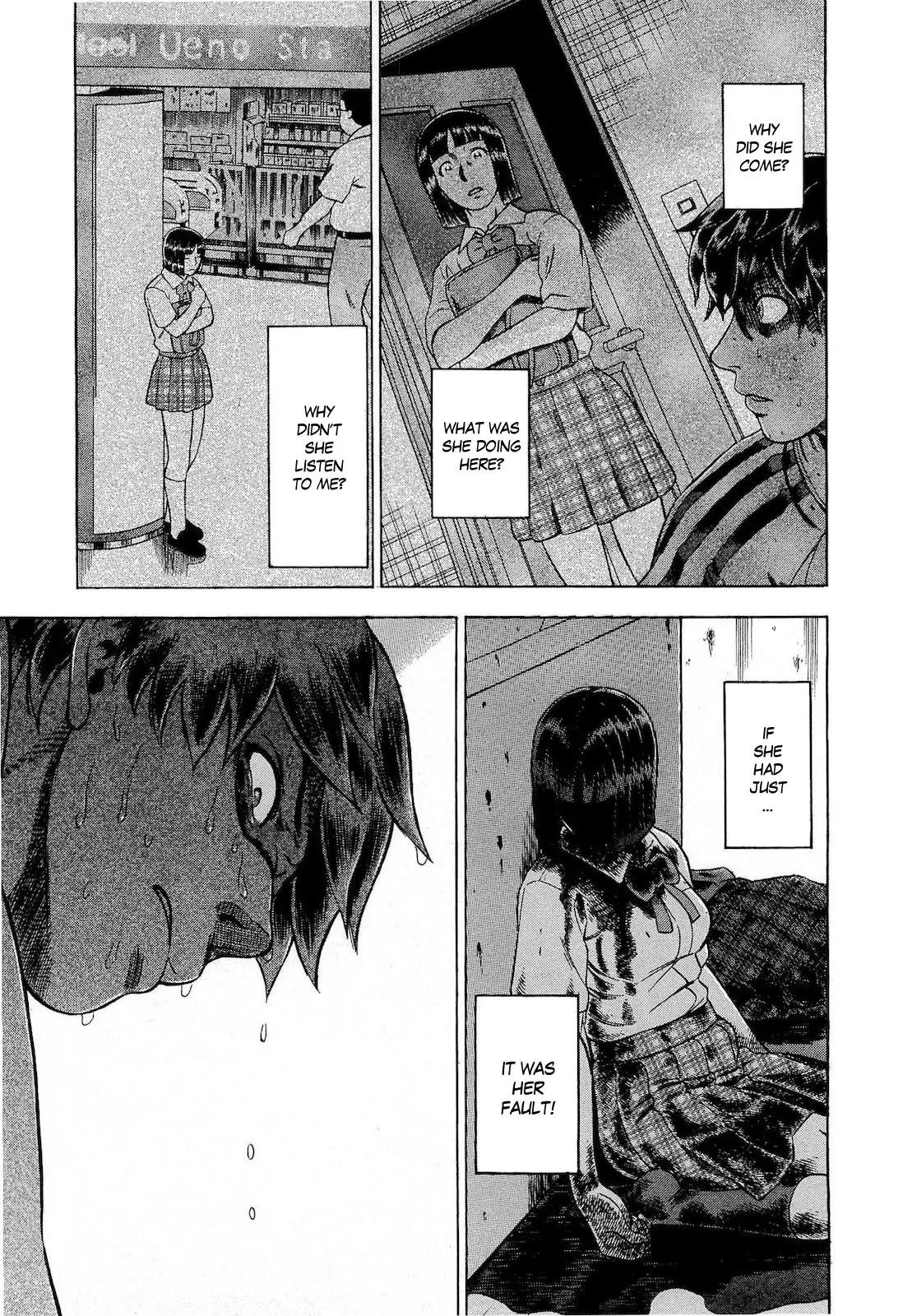 Tsumi to Batsu - A Falsified Romance Chapter 20 page 11 - Chapter 20: Mirror and Key