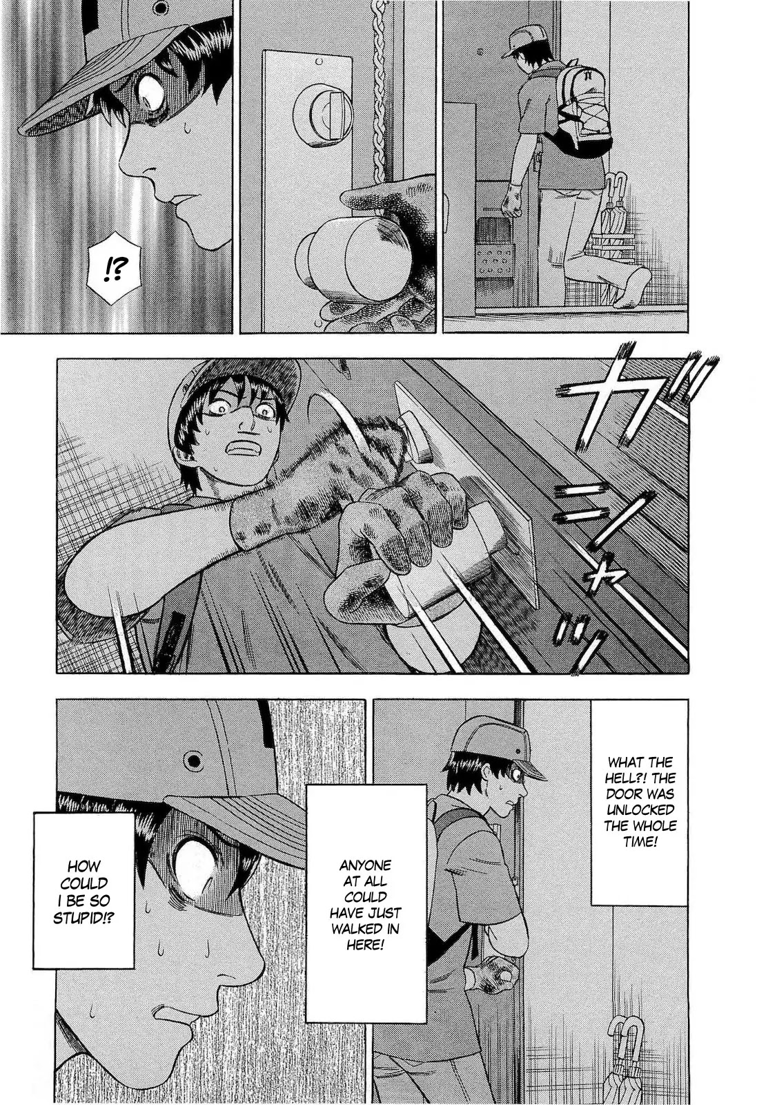 Tsumi to Batsu - A Falsified Romance Chapter 20 page 13 - Chapter 20: Mirror and Key