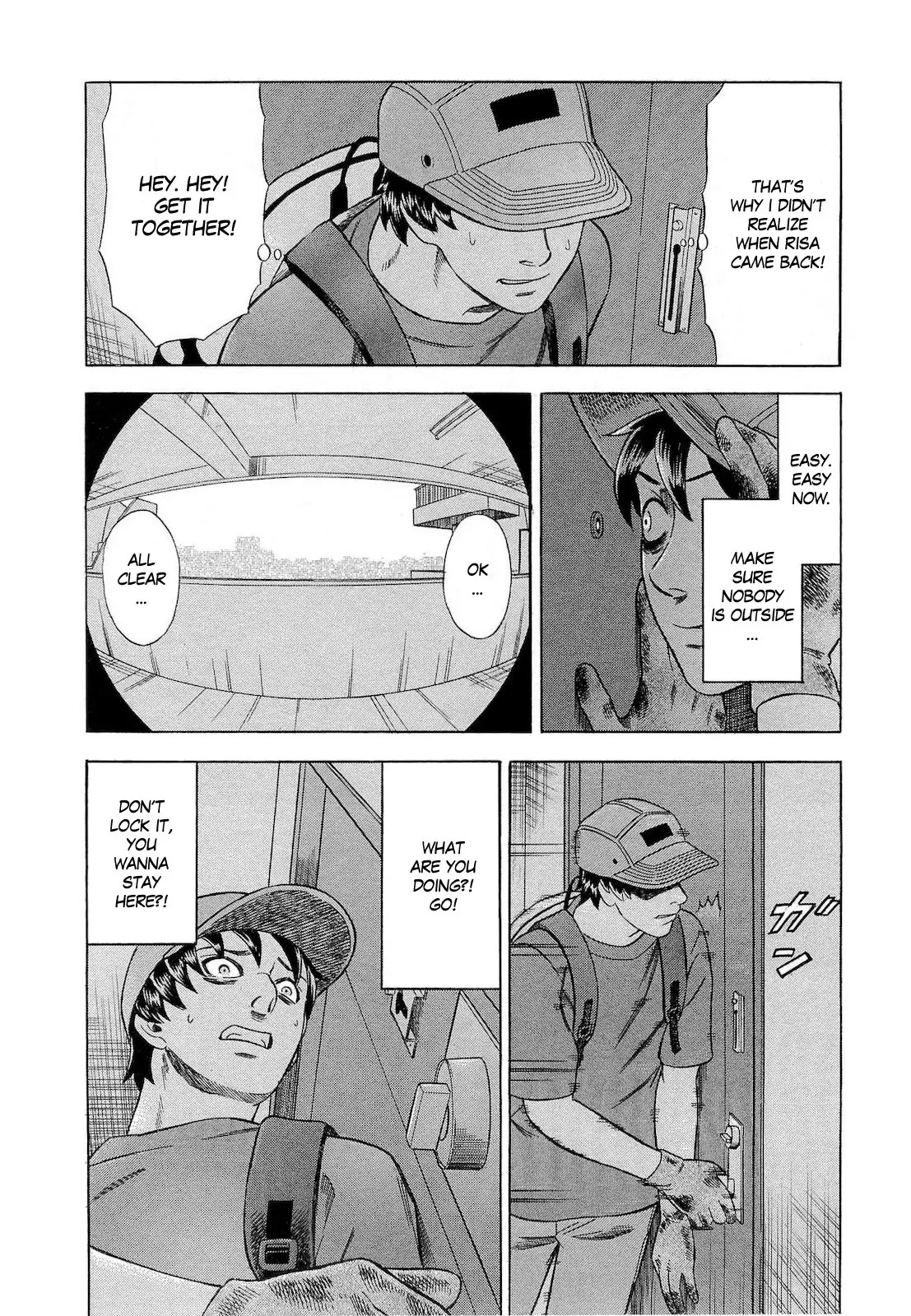 Tsumi to Batsu - A Falsified Romance Chapter 20 page 14 - Chapter 20: Mirror and Key