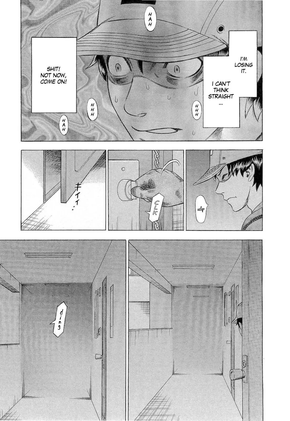 Tsumi to Batsu - A Falsified Romance Chapter 20 page 15 - Chapter 20: Mirror and Key
