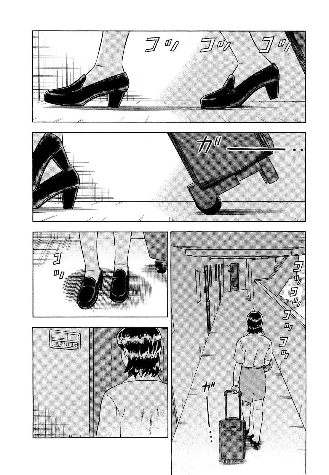 Tsumi to Batsu - A Falsified Romance Chapter 20 page 16 - Chapter 20: Mirror and Key