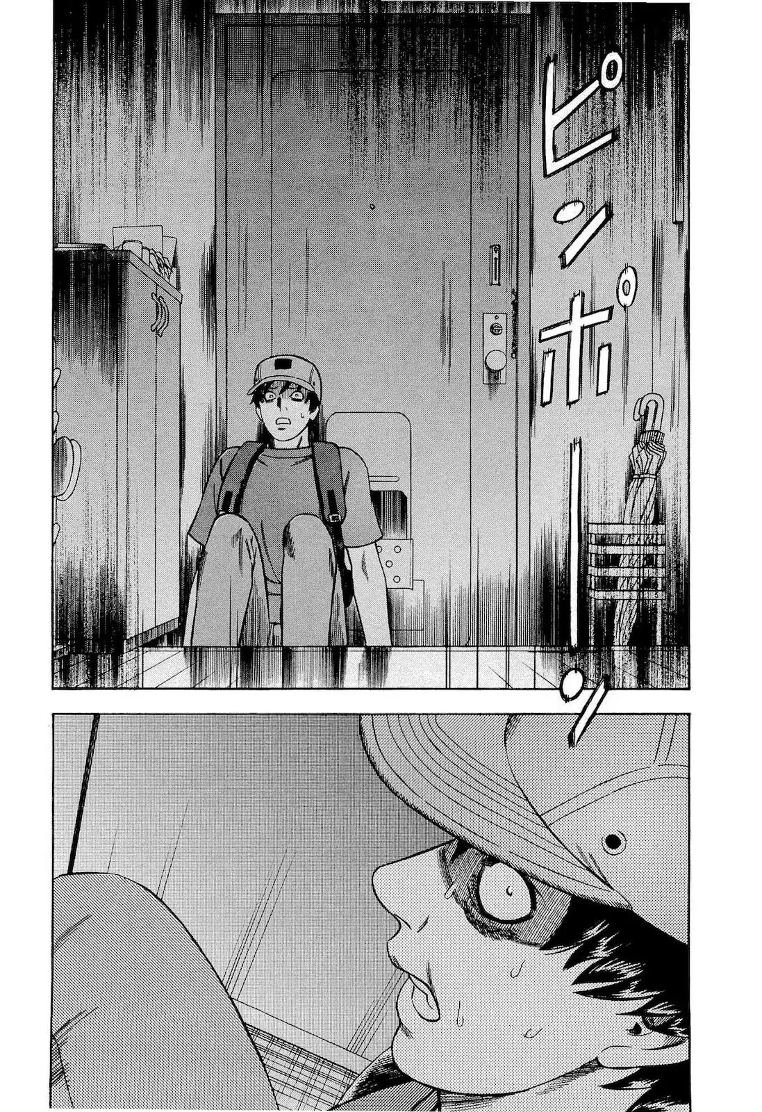 Tsumi to Batsu - A Falsified Romance Chapter 20 page 17 - Chapter 20: Mirror and Key