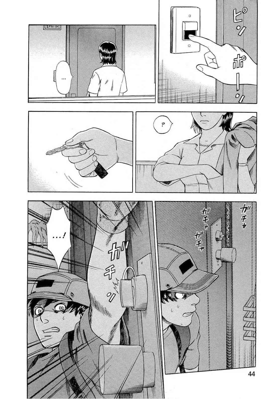 Tsumi to Batsu - A Falsified Romance Chapter 20 page 18 - Chapter 20: Mirror and Key