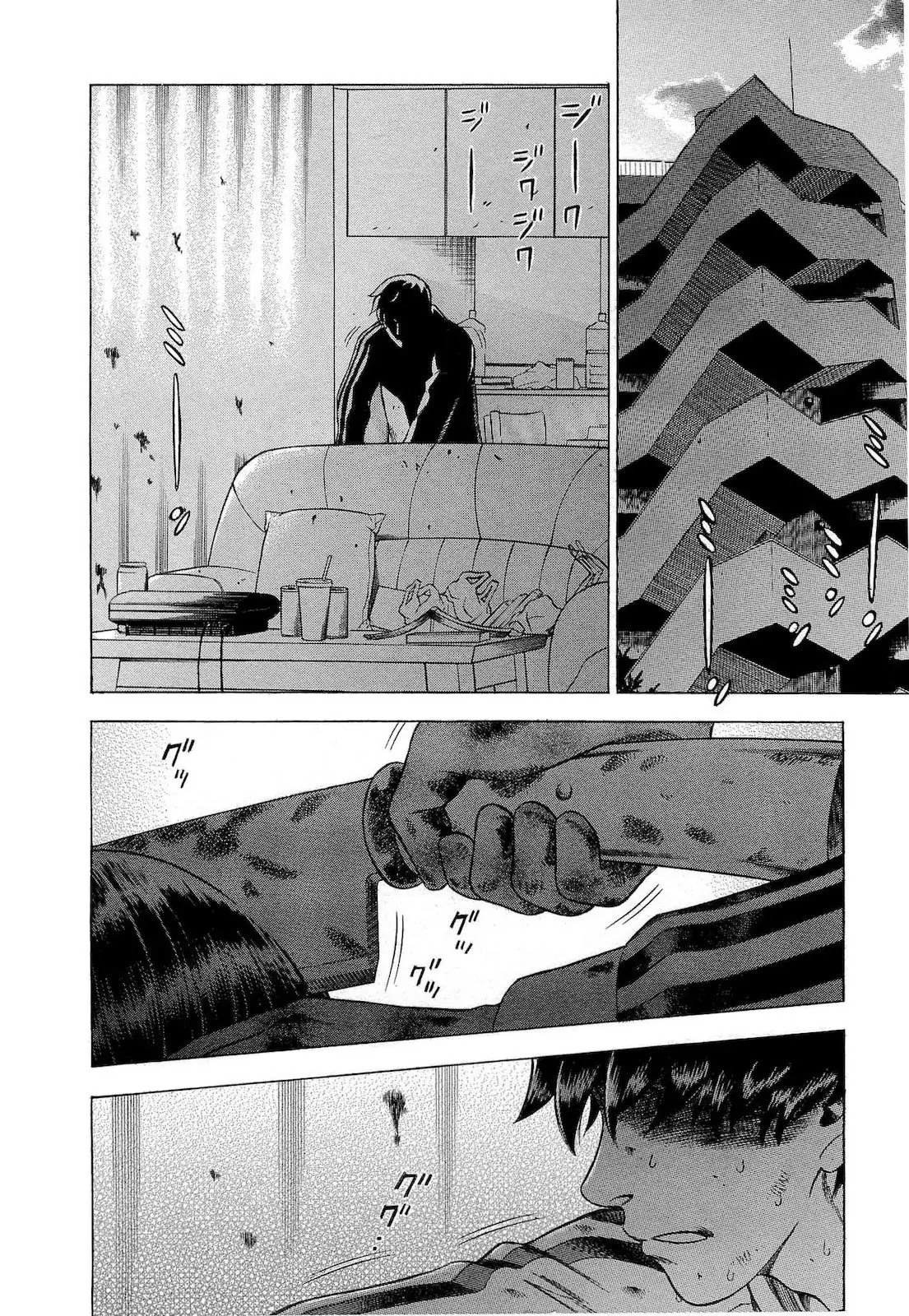 Tsumi to Batsu - A Falsified Romance Chapter 20 page 2 - Chapter 20: Mirror and Key