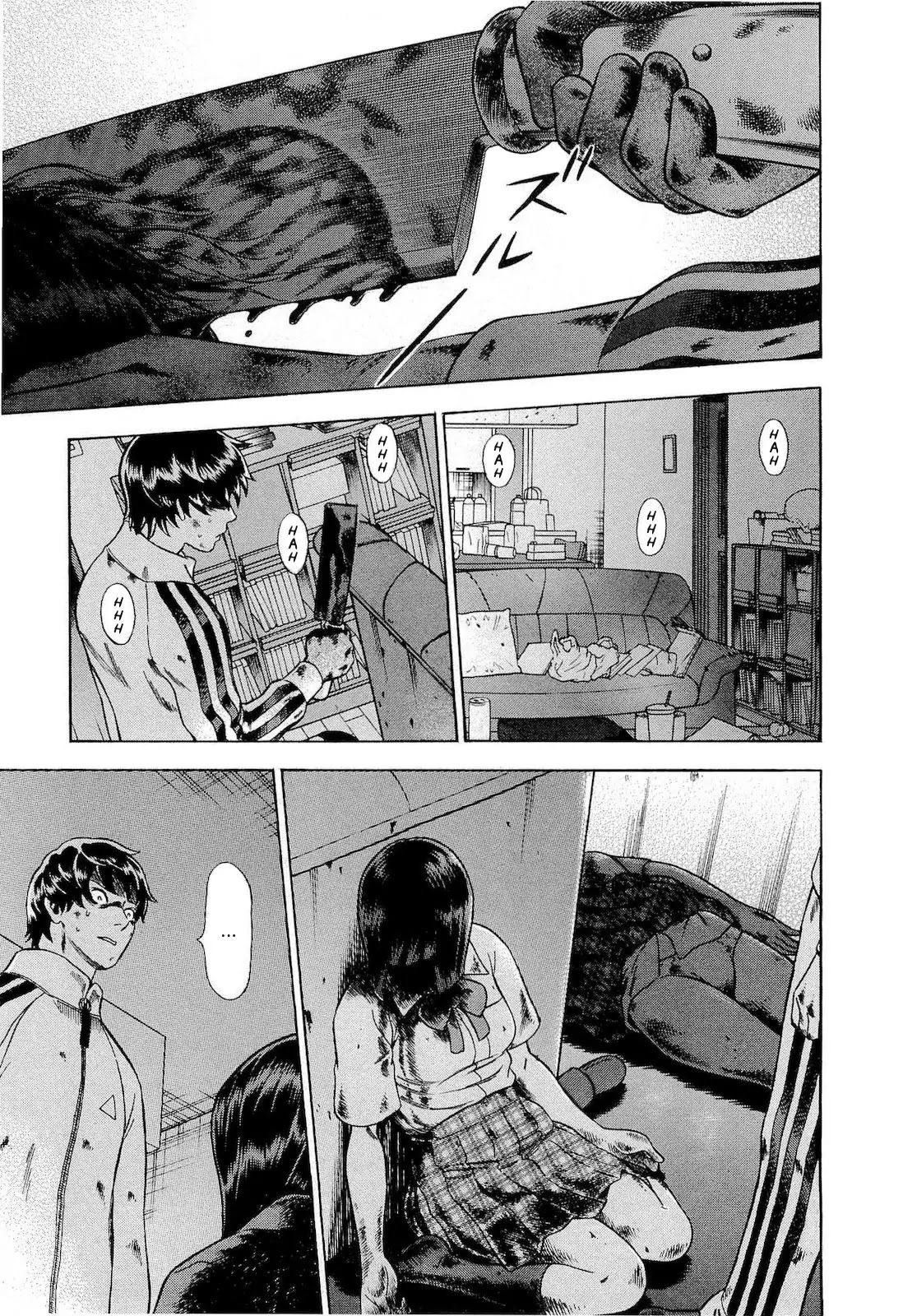 Tsumi to Batsu - A Falsified Romance Chapter 20 page 3 - Chapter 20: Mirror and Key
