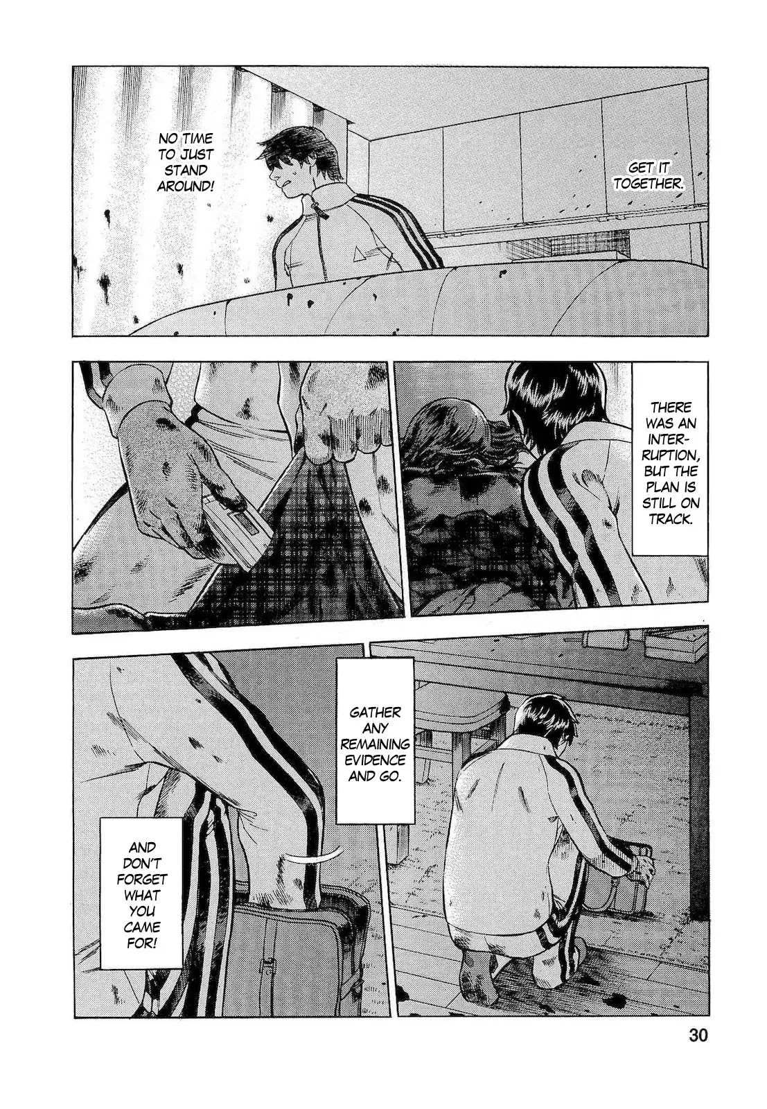 Tsumi to Batsu - A Falsified Romance Chapter 20 page 4 - Chapter 20: Mirror and Key
